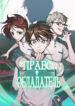 Cover 23076