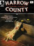 Cover 23079