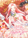 Cover 23084