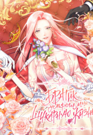 Cover 23084