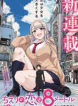 Cover 23096