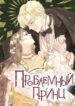 Cover 23098