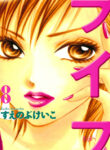 Cover 23106