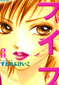 Cover 23106