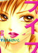 Cover 23106