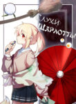 Cover 23108