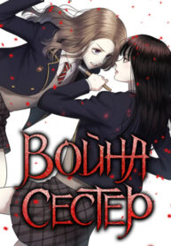 Cover 23110
