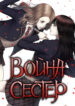 Cover 23110