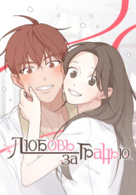 Cover 23112