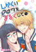 Cover 23113