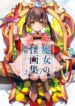Cover 23116