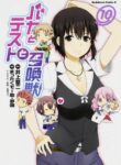 Cover 23122