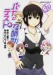 Cover 23122