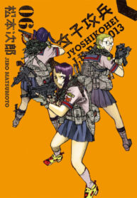 Cover 23126
