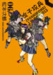 Cover 23126