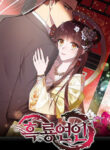 Cover 23129