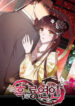 Cover 23129