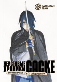 Cover 23132