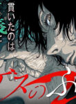 Cover 23133
