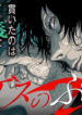 Cover 23133