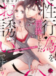Cover 23136