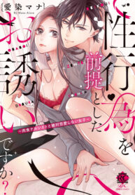 Cover 23136