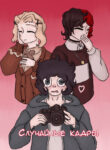 Cover 23138