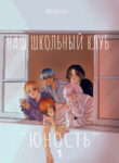 Cover 23163