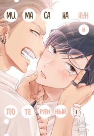 Cover 23172