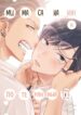 Cover 23172