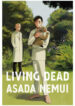 Cover 23174