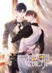 Cover 23180