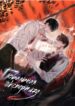 Cover 23188