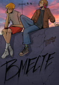 Cover 23192
