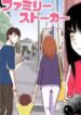 Cover 23196
