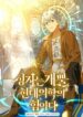 Cover 23198