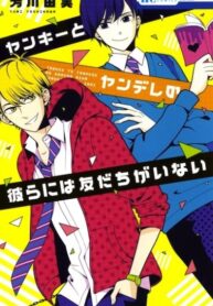 Cover 23204