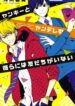 Cover 23204