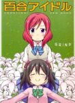 Cover 23222