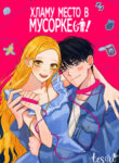 Cover 23228