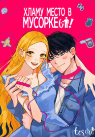 Cover 23228