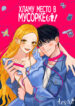 Cover 23228