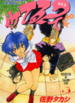 Cover 23230