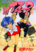 Cover 23230