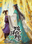Cover 23232