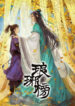 Cover 23232