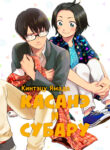 Cover 23233