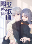 Cover 23236