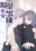 Cover 23236