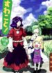 Cover 23238